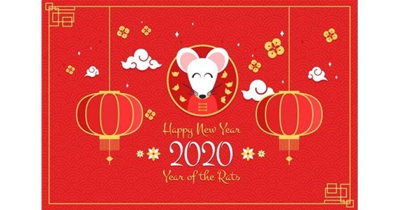 太原市和興建材有限公司祝您鼠年愉快！萬事如意！